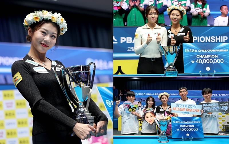 048A5742 김가영 우승-horz_크기조절_1730163827.jpg